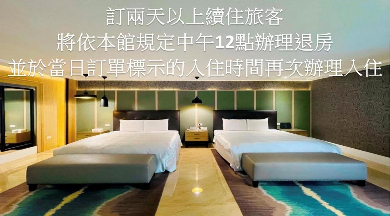 Janeeyre Motel Taichung Exterior foto
