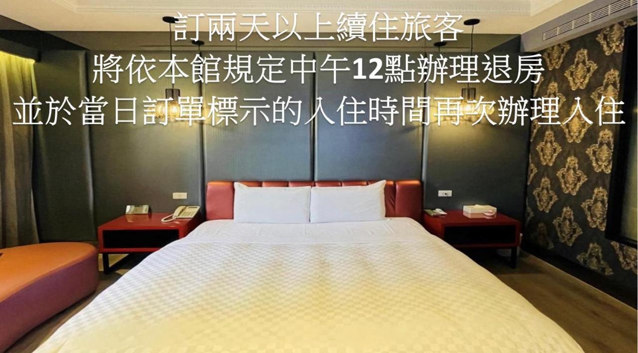 Janeeyre Motel Taichung Exterior foto